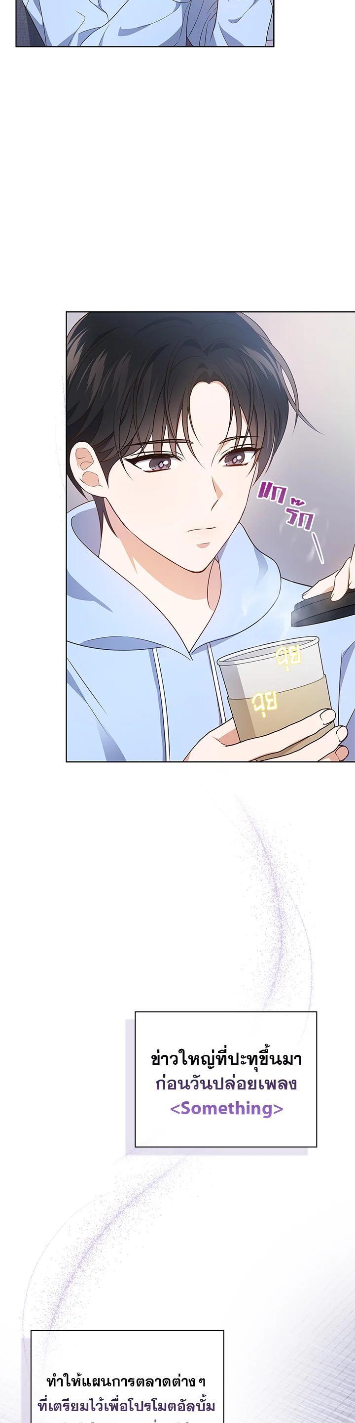 Manga-lc-com อ่านมังงะ อ่านการ์ตูน ออนไลน์ ฟรี In This Life, the Greatest Star in the Universe ตอนที่ 1 2 3 4 5 6 7 8 9 10 11 12 13 14 ฟรี ไม่มีโฆษณา Manga-lc - อ่าน มังงะ อ่าน การ์ตูน ออนไลน์ อ่านมังงะ ฟรี