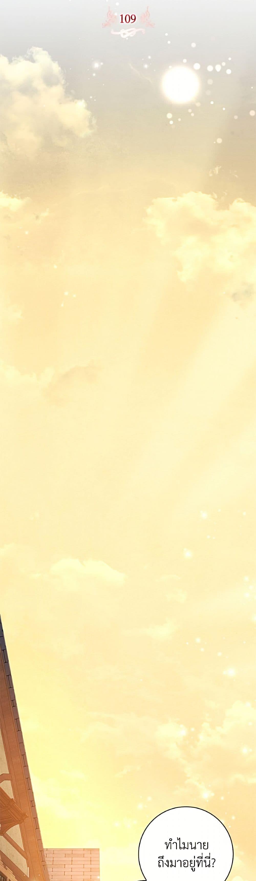 Manga-lc-com อ่านมังงะ อ่านการ์ตูน ออนไลน์ ฟรี I Adopted A Villainous Dad ตอนที่ 1 2 3 4 5 6 7 8 9 10 11 12 13 14 ฟรี ไม่มีโฆษณา Manga-lc - อ่าน มังงะ อ่าน การ์ตูน ออนไลน์ อ่านมังงะ ฟรี