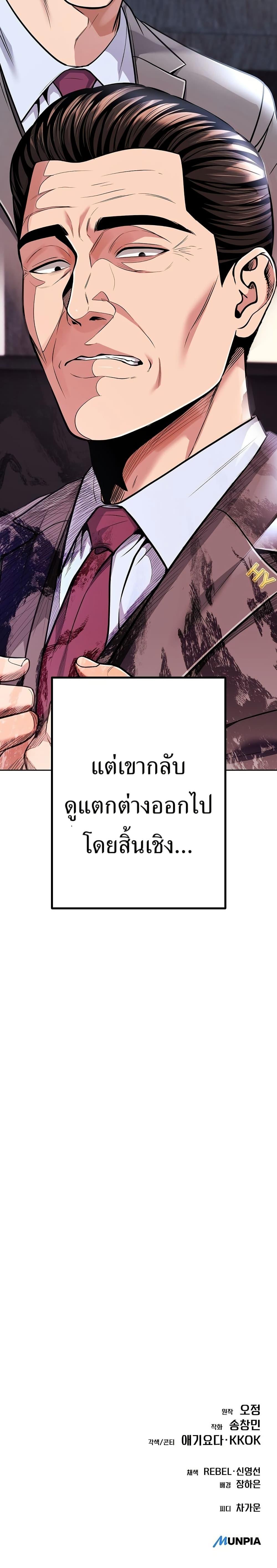 Manga-lc-com อ่านมังงะ อ่านการ์ตูน ออนไลน์ ฟรี New Employee Kim Chul-Soo ตอนที่ 1 2 3 4 5 6 7 8 9 10 11 12 13 14 ฟรี ไม่มีโฆษณา Manga-lc - อ่าน มังงะ อ่าน การ์ตูน ออนไลน์ อ่านมังงะ ฟรี
