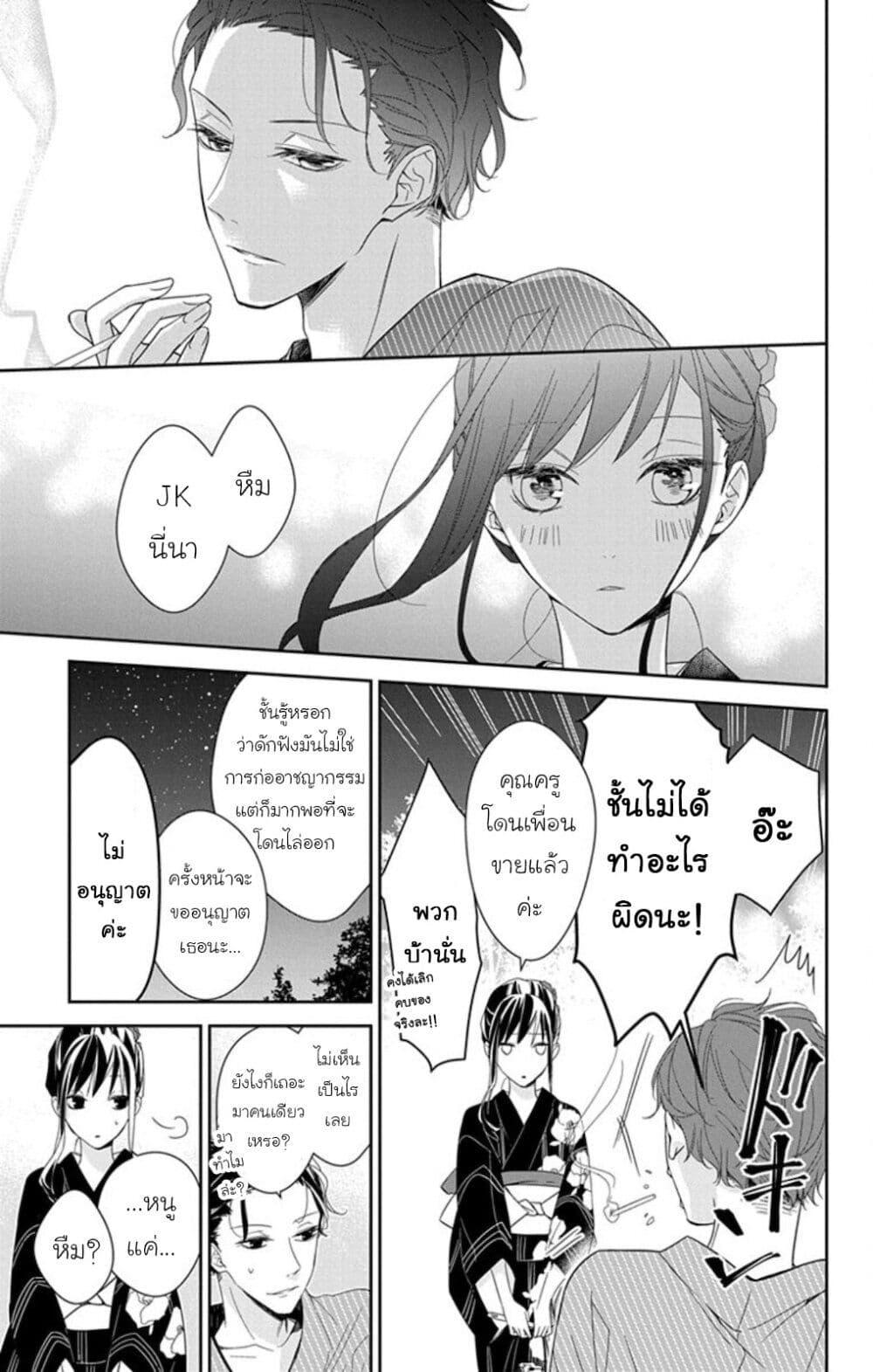 Manga-lc-com อ่านมังงะ อ่านการ์ตูน ออนไลน์ ฟรี Tsuiraku JK to Haijin Kyoushi ตอนที่ 1 2 3 4 5 6 7 8 9 10 11 12 13 14 ฟรี ไม่มีโฆษณา Manga-lc - อ่าน มังงะ อ่าน การ์ตูน ออนไลน์ อ่านมังงะ ฟรี