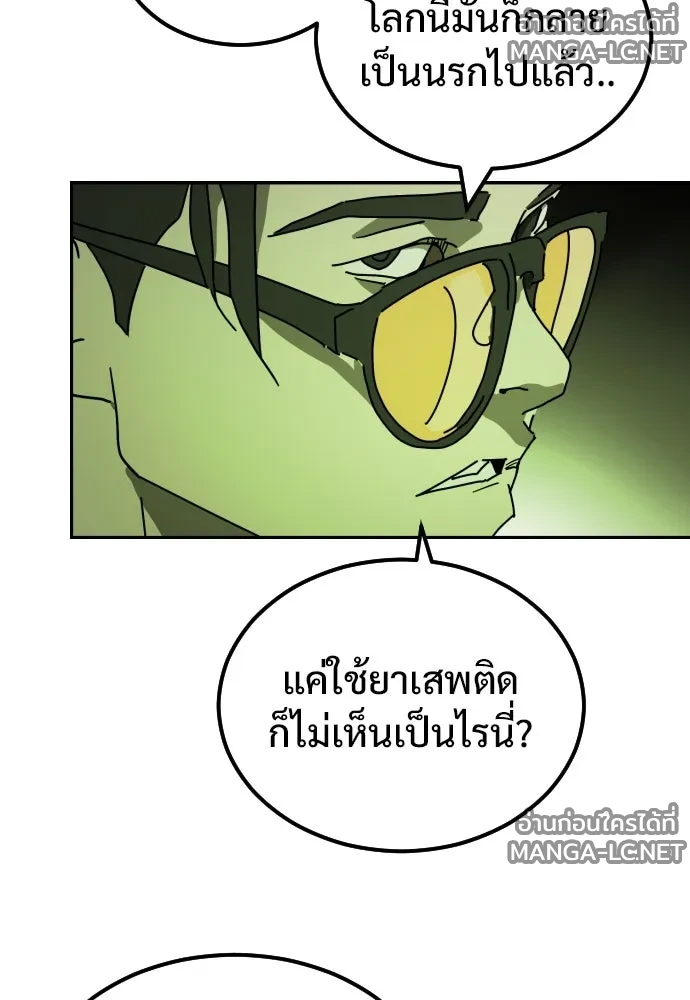 Manga-lc-com อ่านมังงะ อ่านการ์ตูน ออนไลน์ ฟรี วันดีคืนดี โซลก็ ตอนที่ 1 2 3 4 5 6 7 8 9 10 11 12 13 14 ฟรี ไม่มีโฆษณา Manga-lc - อ่าน มังงะ อ่าน การ์ตูน ออนไลน์ อ่านมังงะ ฟรี