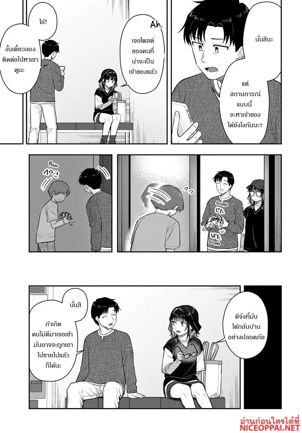 Manga-lc-com อ่านมังงะ อ่านการ์ตูน ออนไลน์ ฟรี Kon’ya Coin Laundry de Aimashou ตอนที่ 1 2 3 4 5 6 7 8 9 10 11 12 13 14 ฟรี ไม่มีโฆษณา Manga-lc - อ่าน มังงะ อ่าน การ์ตูน ออนไลน์ อ่านมังงะ ฟรี