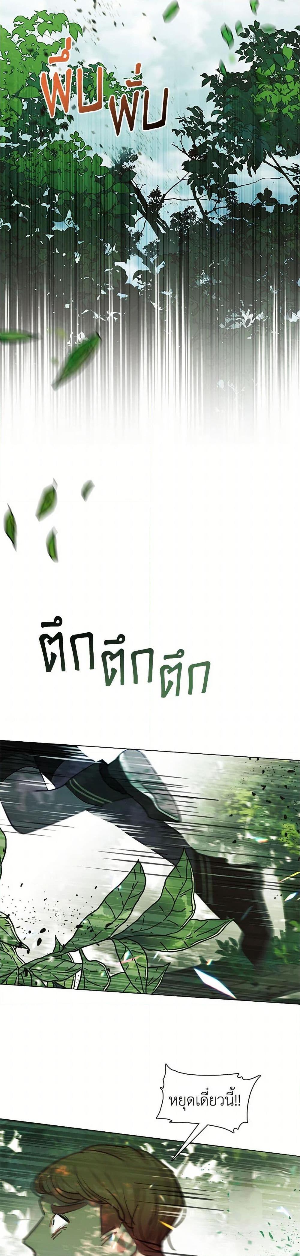 Manga-lc-com อ่านมังงะ อ่านการ์ตูน ออนไลน์ ฟรี Devoted to Diamond ตอนที่ 1 2 3 4 5 6 7 8 9 10 11 12 13 14 ฟรี ไม่มีโฆษณา Manga-lc - อ่าน มังงะ อ่าน การ์ตูน ออนไลน์ อ่านมังงะ ฟรี