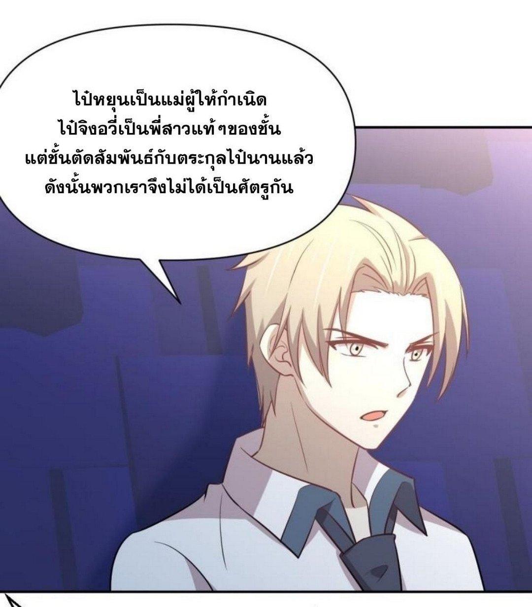 Manga-lc-com อ่านมังงะ อ่านการ์ตูน ออนไลน์ ฟรี Immortal Swordsman in the Reverse World ตอนที่ 1 2 3 4 5 6 7 8 9 10 11 12 13 14 ฟรี ไม่มีโฆษณา Manga-lc - อ่าน มังงะ อ่าน การ์ตูน ออนไลน์ อ่านมังงะ ฟรี