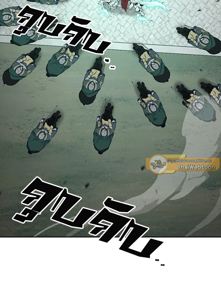 พลทหารโครงกระดูกผู้ม ตอนที่ 141 รูปที่ 65