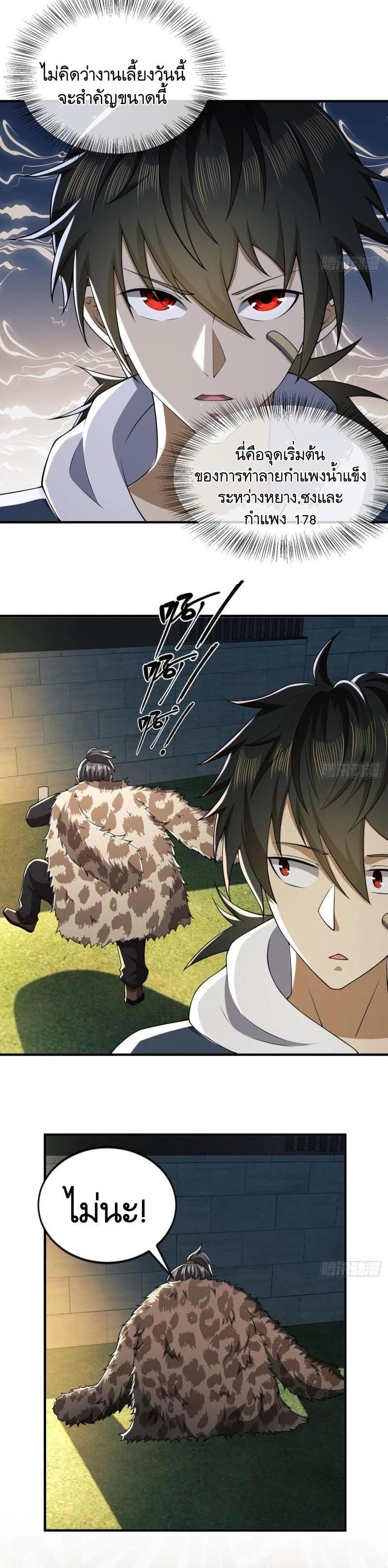 Manga-lc-com อ่านมังงะ อ่านการ์ตูน ออนไลน์ ฟรี The First Order ตอนที่ 1 2 3 4 5 6 7 8 9 10 11 12 13 14 ฟรี ไม่มีโฆษณา Manga-lc - อ่าน มังงะ อ่าน การ์ตูน ออนไลน์ อ่านมังงะ ฟรี