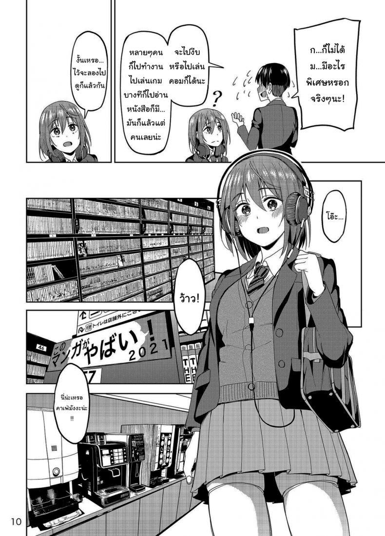 Doujin-Lc- อ่าน โดจิน มังฮวา เกาหลี ญี่ปุ่น จีน แปลไทย จะได้แฟร์ๆยังไงล่ะ [Ikebukuro Distillery (Kosuke Haruhito)] Mankitsu-chu Having a Blast ตอนที่ 1 2 3 4 5 6 7 8 9 10 11 12 13 14 ฟรี ไม่มีโฆษณา อ่าน โดจิน Manhwa เกาหลี ญี่ปุ่น จีน เรามีครบ คัดมาให้เน้นๆ โดจิน 18+ รับประกันความฟินโดย  Doujin Lc