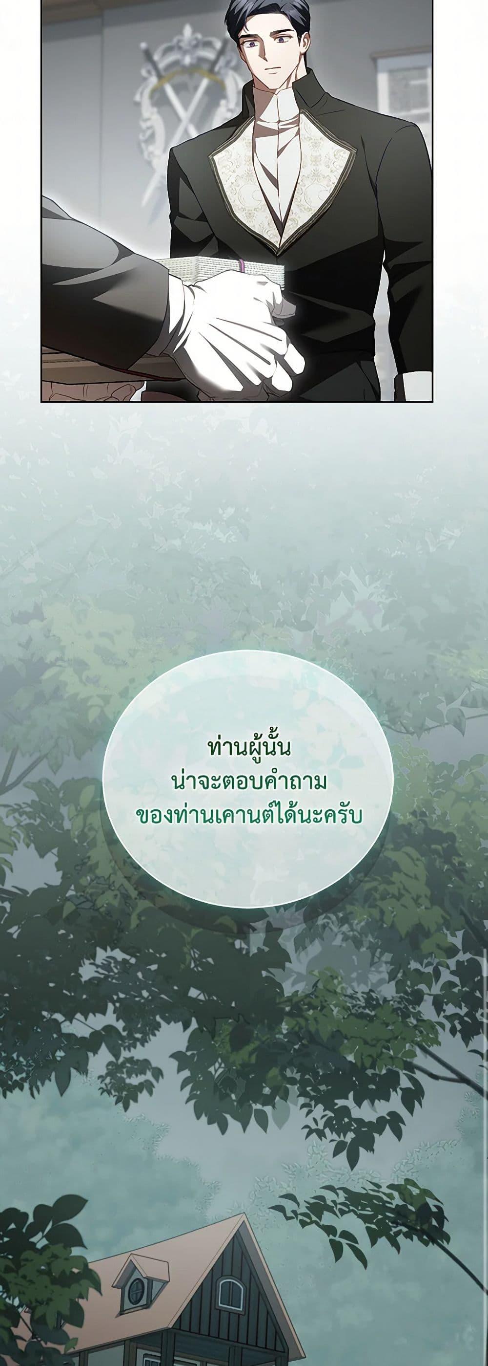 Manga-lc-com อ่านมังงะ อ่านการ์ตูน ออนไลน์ ฟรี Childcare Diary With The Villain ตอนที่ 1 2 3 4 5 6 7 8 9 10 11 12 13 14 ฟรี ไม่มีโฆษณา Manga-lc - อ่าน มังงะ อ่าน การ์ตูน ออนไลน์ อ่านมังงะ ฟรี