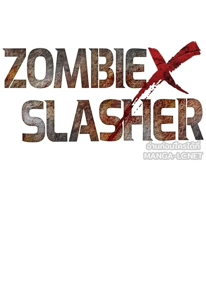 Zombie X Slasher ตอนที่ 10 รูปที่ 33