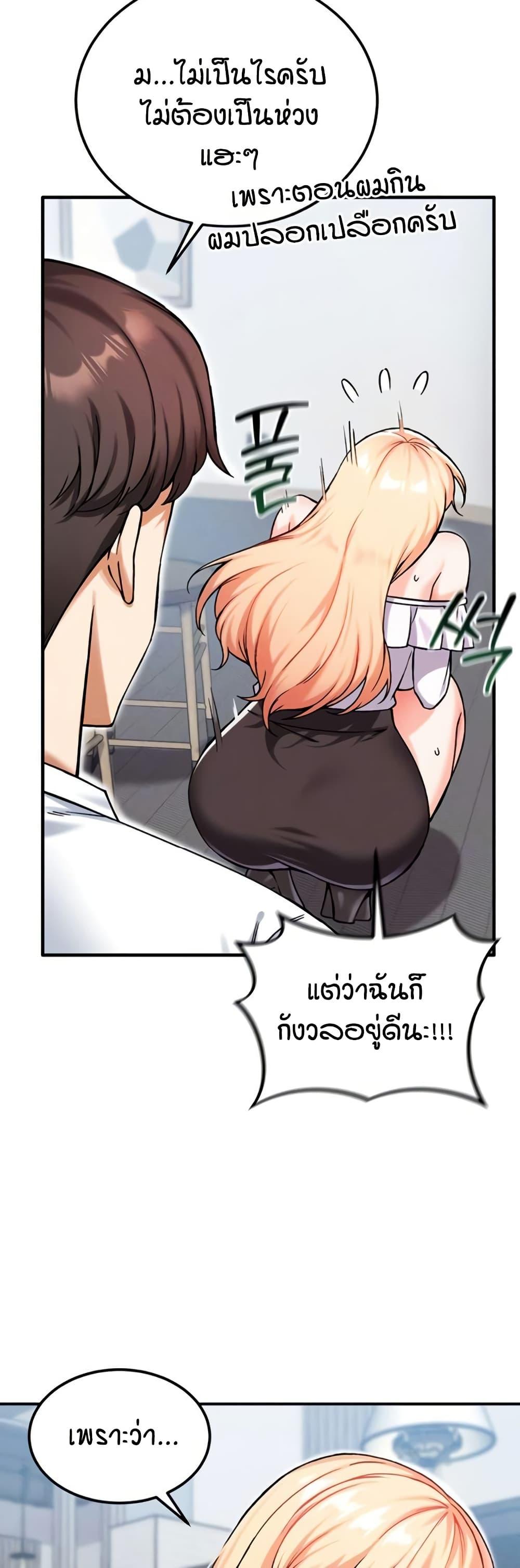 Doujin-Lc- อ่าน โดจิน มังฮวา เกาหลี ญี่ปุ่น จีน แปลไทย Wanna Join the Company ตอนที่ 1 2 3 4 5 6 7 8 9 10 11 12 13 14 ฟรี ไม่มีโฆษณา อ่าน โดจิน Manhwa เกาหลี ญี่ปุ่น จีน เรามีครบ คัดมาให้เน้นๆ โดจิน 18+ รับประกันความฟินโดย  Doujin Lc