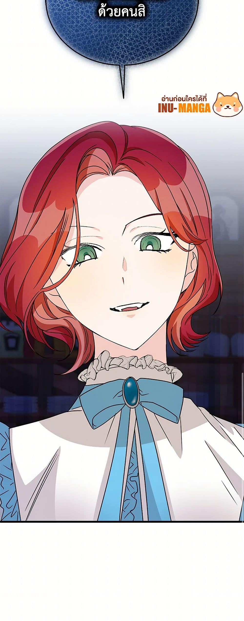 Manga-lc-com อ่านมังงะ อ่านการ์ตูน ออนไลน์ ฟรี Till Divorce Do Us Part! ตอนที่ 1 2 3 4 5 6 7 8 9 10 11 12 13 14 ฟรี ไม่มีโฆษณา Manga-lc - อ่าน มังงะ อ่าน การ์ตูน ออนไลน์ อ่านมังงะ ฟรี