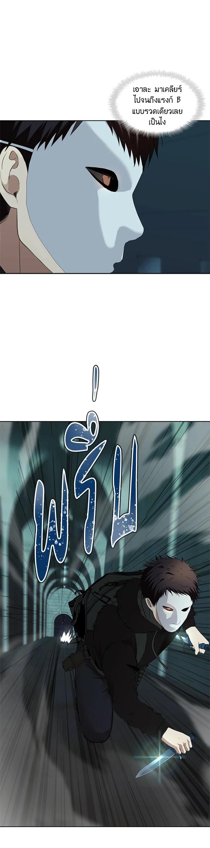 Manga-lc-com อ่านมังงะ อ่านการ์ตูน ออนไลน์ ฟรี Second Life Ranker ตอนที่ 1 2 3 4 5 6 7 8 9 10 11 12 13 14 ฟรี ไม่มีโฆษณา Manga-lc - อ่าน มังงะ อ่าน การ์ตูน ออนไลน์ อ่านมังงะ ฟรี