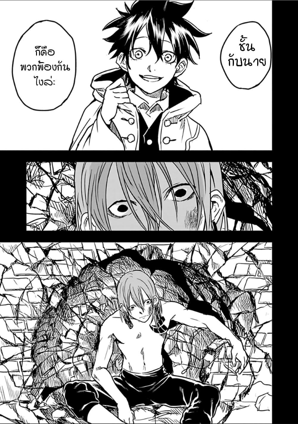 Manga-lc-com อ่านมังงะ อ่านการ์ตูน ออนไลน์ ฟรี Kokuei no Junk ตอนที่ 1 2 3 4 5 6 7 8 9 10 11 12 13 14 ฟรี ไม่มีโฆษณา Manga-lc - อ่าน มังงะ อ่าน การ์ตูน ออนไลน์ อ่านมังงะ ฟรี