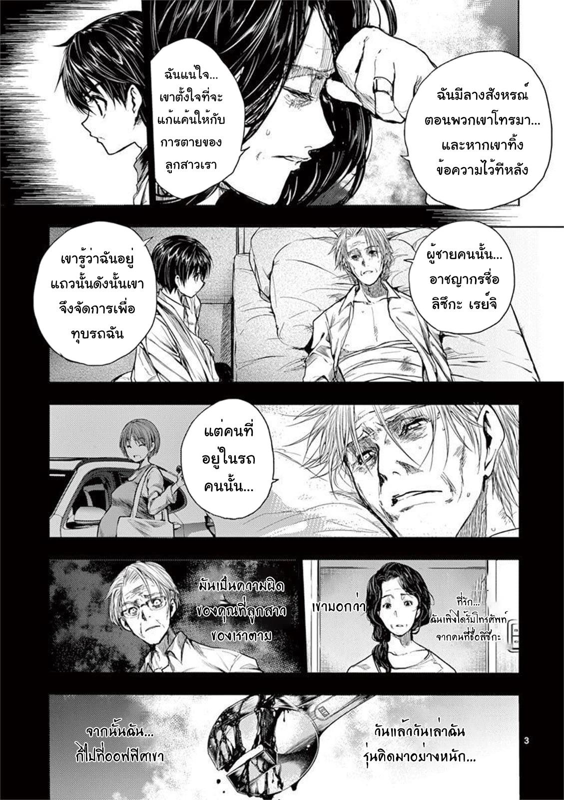 Manga-lc-com อ่านมังงะ อ่านการ์ตูน ออนไลน์ ฟรี Battle in 5 Seconds After Meeting ตอนที่ 1 2 3 4 5 6 7 8 9 10 11 12 13 14 ฟรี ไม่มีโฆษณา Manga-lc - อ่าน มังงะ อ่าน การ์ตูน ออนไลน์ อ่านมังงะ ฟรี