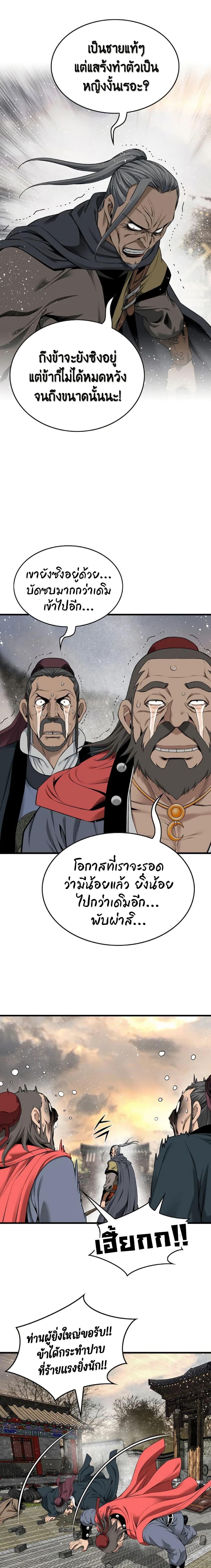 Manga-lc-com อ่านมังงะ อ่านการ์ตูน ออนไลน์ ฟรี The World’s Best Sect of Dependency ตอนที่ 1 2 3 4 5 6 7 8 9 10 11 12 13 14 ฟรี ไม่มีโฆษณา Manga-lc - อ่าน มังงะ อ่าน การ์ตูน ออนไลน์ อ่านมังงะ ฟรี