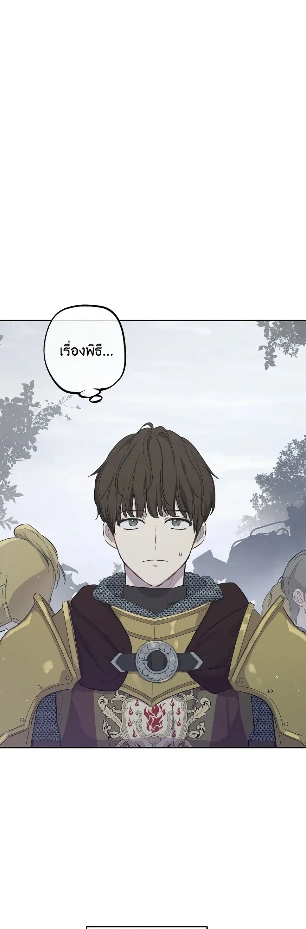 Manga-lc-com อ่านมังงะ อ่านการ์ตูน ออนไลน์ ฟรี The Forgotten Field ตอนที่ 1 2 3 4 5 6 7 8 9 10 11 12 13 14 ฟรี ไม่มีโฆษณา Manga-lc - อ่าน มังงะ อ่าน การ์ตูน ออนไลน์ อ่านมังงะ ฟรี
