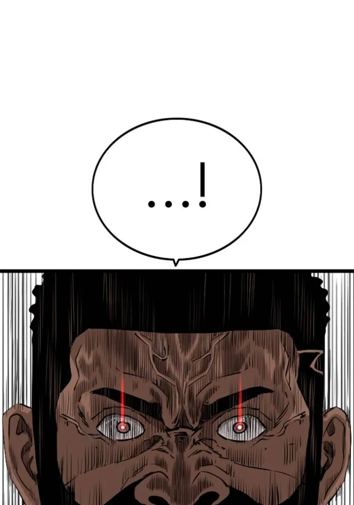 bad guy ตอนที่ 224 รูปที่ 82