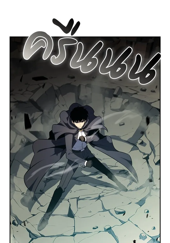 ลูกชายคนเล็กของดยุกคือมือสังหาร ตอนที่ 46 รูปที่ 142