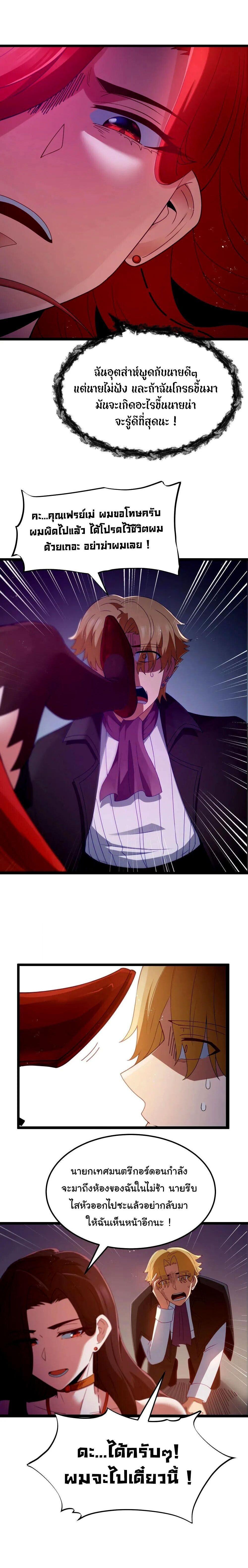 Manga-lc-com อ่านมังงะ อ่านการ์ตูน ออนไลน์ ฟรี This Hero is a Money Supremacist ตอนที่ 1 2 3 4 5 6 7 8 9 10 11 12 13 14 ฟรี ไม่มีโฆษณา Manga-lc - อ่าน มังงะ อ่าน การ์ตูน ออนไลน์ อ่านมังงะ ฟรี