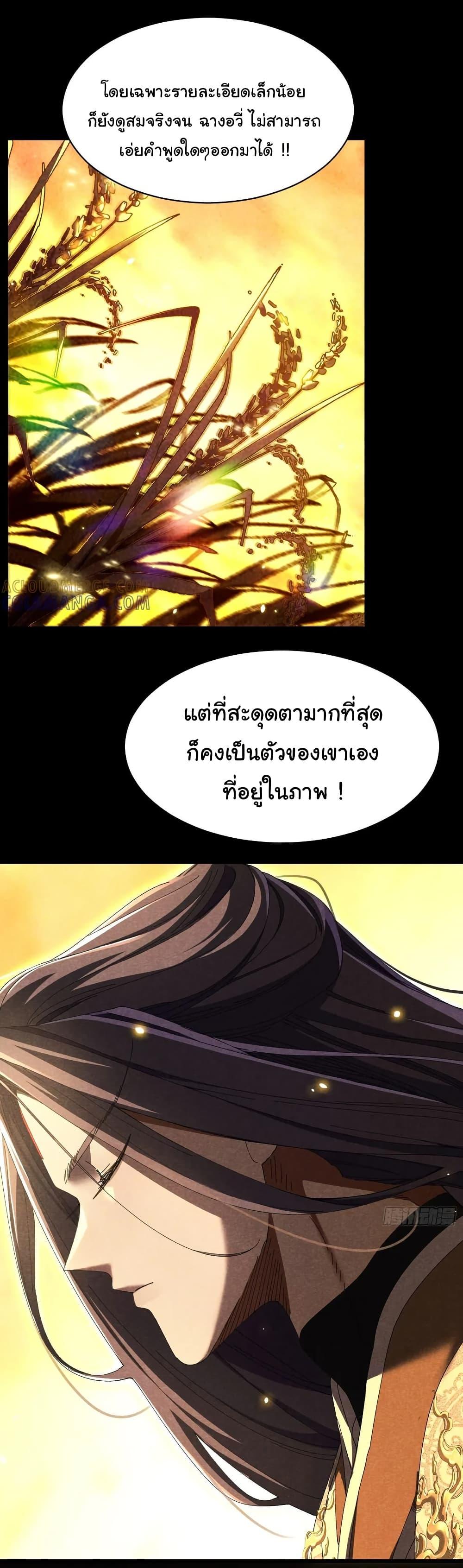Manga-lc-com อ่านมังงะ อ่านการ์ตูน ออนไลน์ ฟรี Don’t Tell Me You Think Cultivating Immortality Is Difficult ตอนที่ 1 2 3 4 5 6 7 8 9 10 11 12 13 14 ฟรี ไม่มีโฆษณา Manga-lc - อ่าน มังงะ อ่าน การ์ตูน ออนไลน์ อ่านมังงะ ฟรี