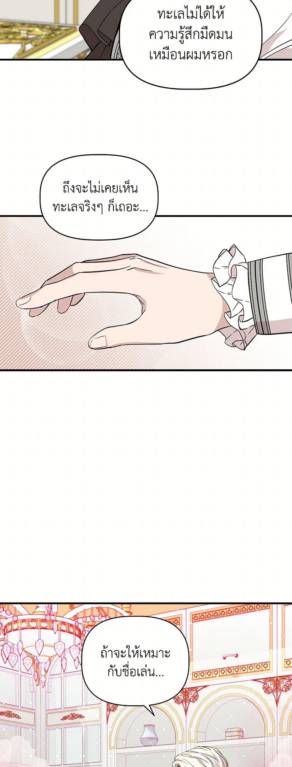 Manga-lc-com อ่านมังงะ อ่านการ์ตูน ออนไลน์ ฟรี I Wasn’t the Cinderella ตอนที่ 1 2 3 4 5 6 7 8 9 10 11 12 13 14 ฟรี ไม่มีโฆษณา Manga-lc - อ่าน มังงะ อ่าน การ์ตูน ออนไลน์ อ่านมังงะ ฟรี