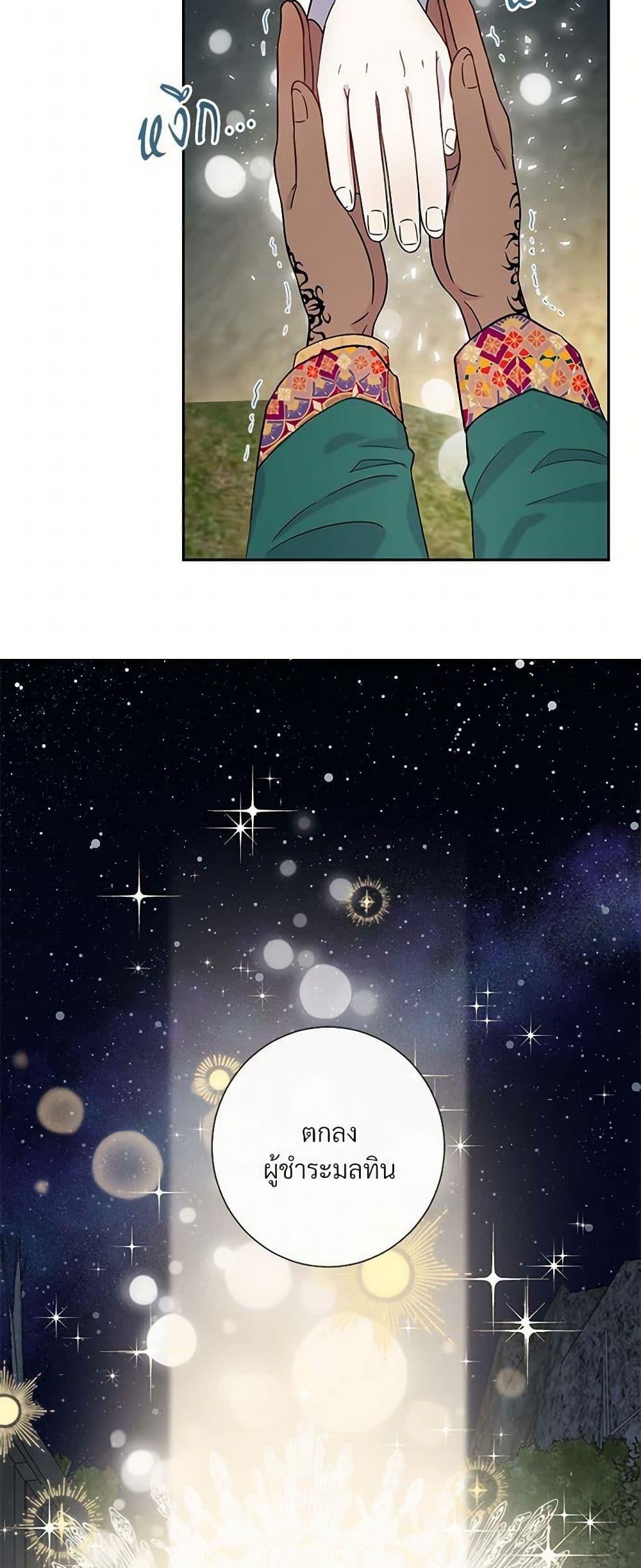 Manga-lc-com อ่านมังงะ อ่านการ์ตูน ออนไลน์ ฟรี Please Don’t Eat Me! ตอนที่ 1 2 3 4 5 6 7 8 9 10 11 12 13 14 ฟรี ไม่มีโฆษณา Manga-lc - อ่าน มังงะ อ่าน การ์ตูน ออนไลน์ อ่านมังงะ ฟรี