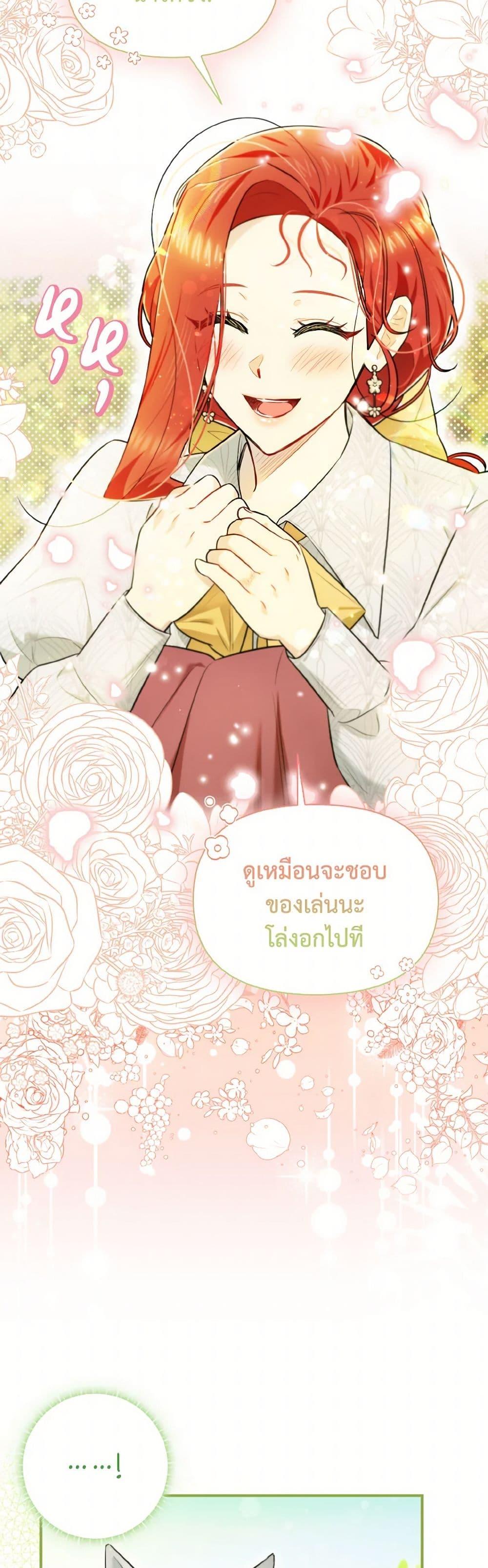 Manga-lc-com อ่านมังงะ อ่านการ์ตูน ออนไลน์ ฟรี I Possessed a Villainess, but I Wanna Raise Cats! ตอนที่ 1 2 3 4 5 6 7 8 9 10 11 12 13 14 ฟรี ไม่มีโฆษณา Manga-lc - อ่าน มังงะ อ่าน การ์ตูน ออนไลน์ อ่านมังงะ ฟรี