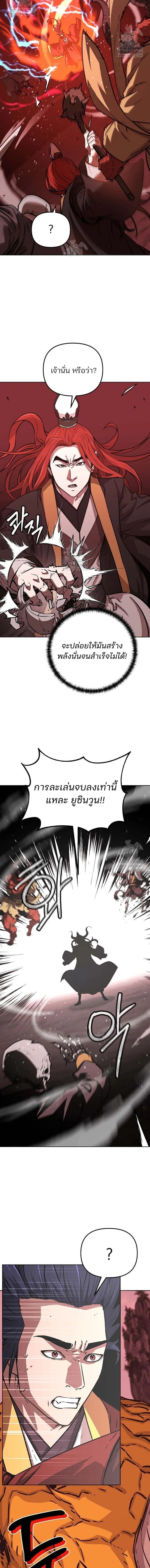 Manga-lc-com อ่านมังงะ อ่านการ์ตูน ออนไลน์ ฟรี The Reborn Ranker Chronicles ตอนที่ 1 2 3 4 5 6 7 8 9 10 11 12 13 14 ฟรี ไม่มีโฆษณา Manga-lc - อ่าน มังงะ อ่าน การ์ตูน ออนไลน์ อ่านมังงะ ฟรี