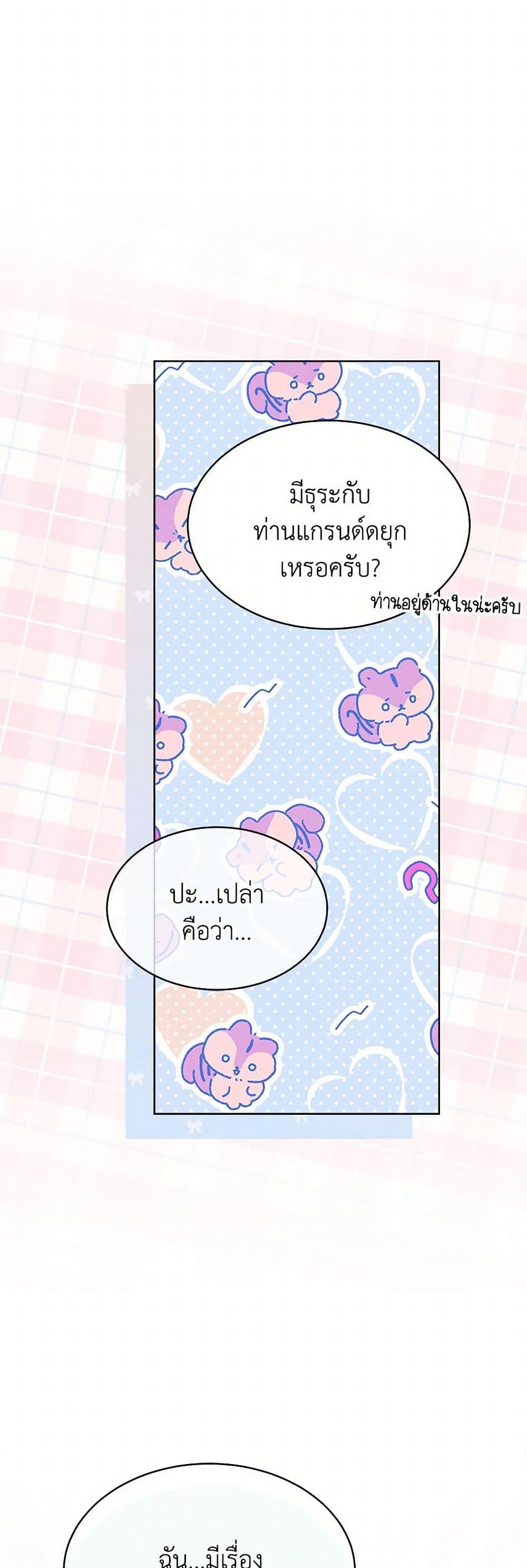 Manga-lc-com อ่านมังงะ อ่านการ์ตูน ออนไลน์ ฟรี Lady Baby Is a Revenge Maker ตอนที่ 1 2 3 4 5 6 7 8 9 10 11 12 13 14 ฟรี ไม่มีโฆษณา Manga-lc - อ่าน มังงะ อ่าน การ์ตูน ออนไลน์ อ่านมังงะ ฟรี