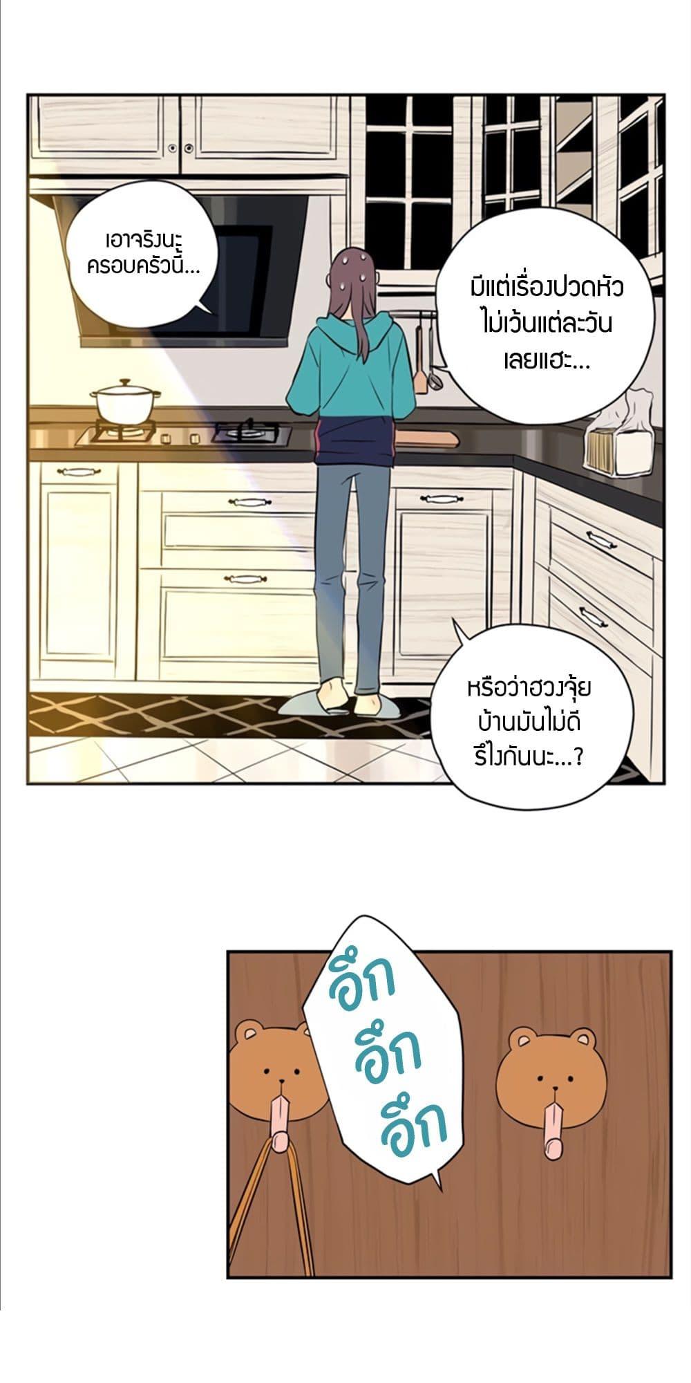 Manga-lc-com อ่านมังงะ อ่านการ์ตูน ออนไลน์ ฟรี Soulmate ตอนที่ 1 2 3 4 5 6 7 8 9 10 11 12 13 14 ฟรี ไม่มีโฆษณา Manga-lc - อ่าน มังงะ อ่าน การ์ตูน ออนไลน์ อ่านมังงะ ฟรี