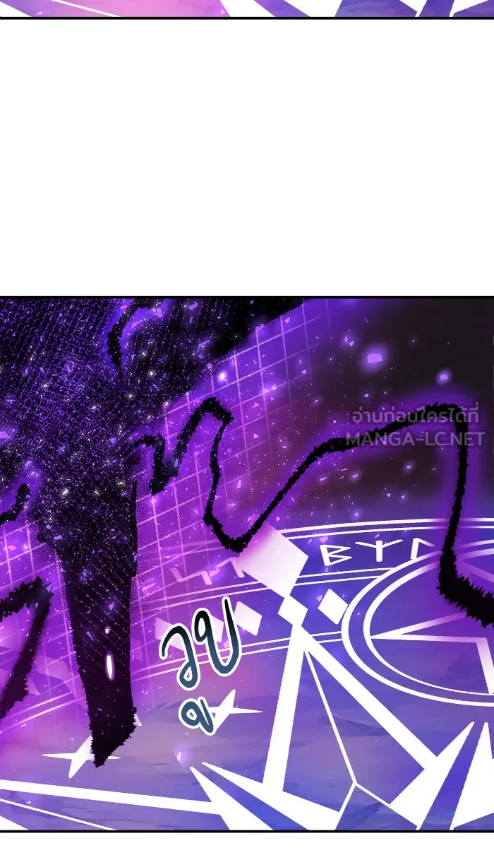 ยอดคนเลเวลทะลุ ตอนที่ 25 ไม่มีชื่อ (4) รูปที่ 99