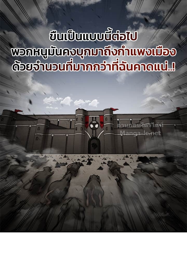 Doujin-Lc- อ่าน โดจิน มังฮวา เกาหลี ญี่ปุ่น จีน แปลไทย ผู้พิชิตเกมป้องกันฐาน ตอนที่ 1 2 3 4 5 6 7 8 9 10 11 12 13 14 ฟรี ไม่มีโฆษณา อ่าน โดจิน Manhwa เกาหลี ญี่ปุ่น จีน เรามีครบ คัดมาให้เน้นๆ โดจิน 18+ รับประกันความฟินโดย Doujin Lc