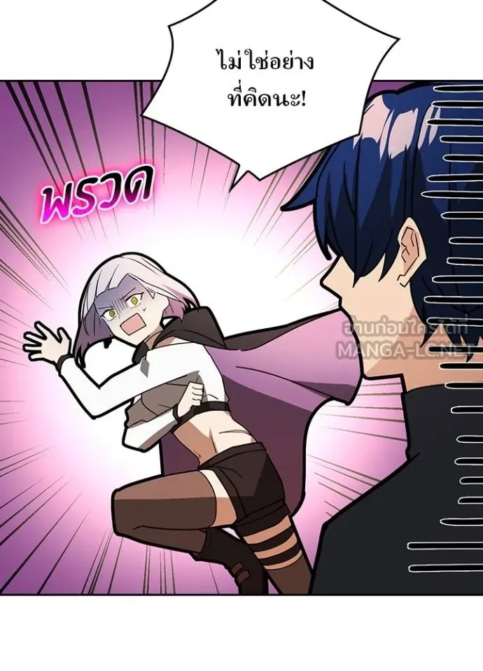 เป้าหมายครั้งที่ 2 ตอนที่ 39 รูปที่ 32
