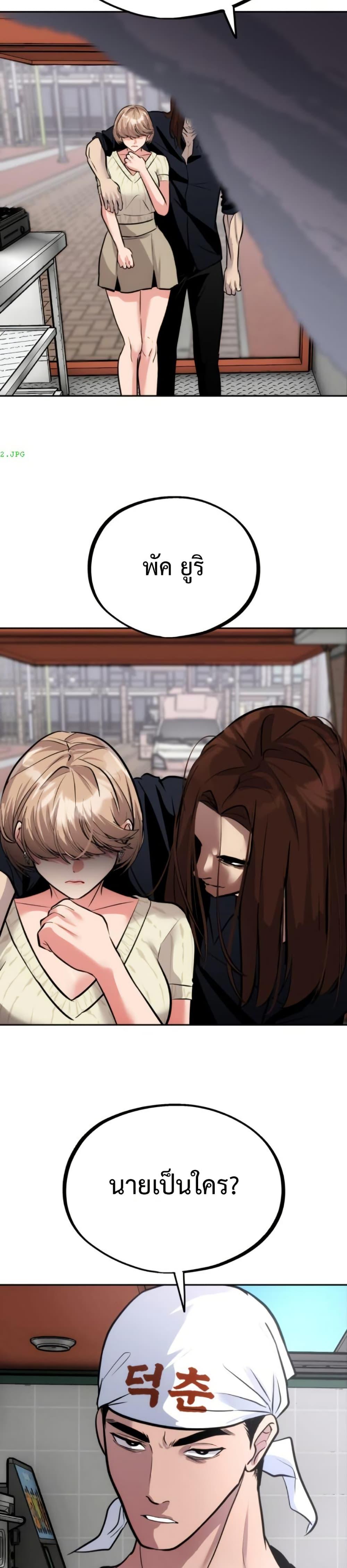 Manga-lc-com อ่านมังงะ อ่านการ์ตูน ออนไลน์ ฟรี Godeokchun’s Food Truck ตอนที่ 1 2 3 4 5 6 7 8 9 10 11 12 13 14 ฟรี ไม่มีโฆษณา Manga-lc - อ่าน มังงะ อ่าน การ์ตูน ออนไลน์ อ่านมังงะ ฟรี