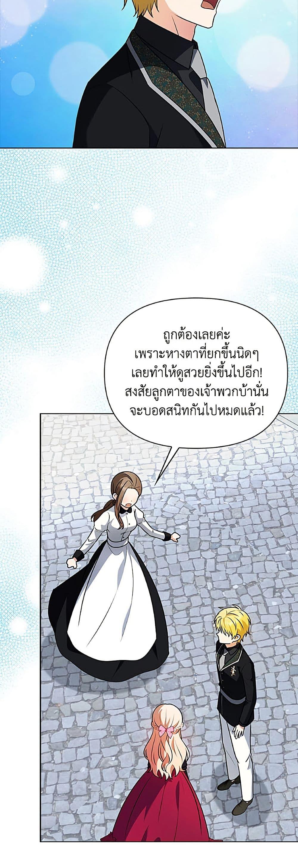 Manga-lc-com อ่านมังงะ อ่านการ์ตูน ออนไลน์ ฟรี The Gangster Baby of the Duke’s Family ตอนที่ 1 2 3 4 5 6 7 8 9 10 11 12 13 14 ฟรี ไม่มีโฆษณา Manga-lc - อ่าน มังงะ อ่าน การ์ตูน ออนไลน์ อ่านมังงะ ฟรี