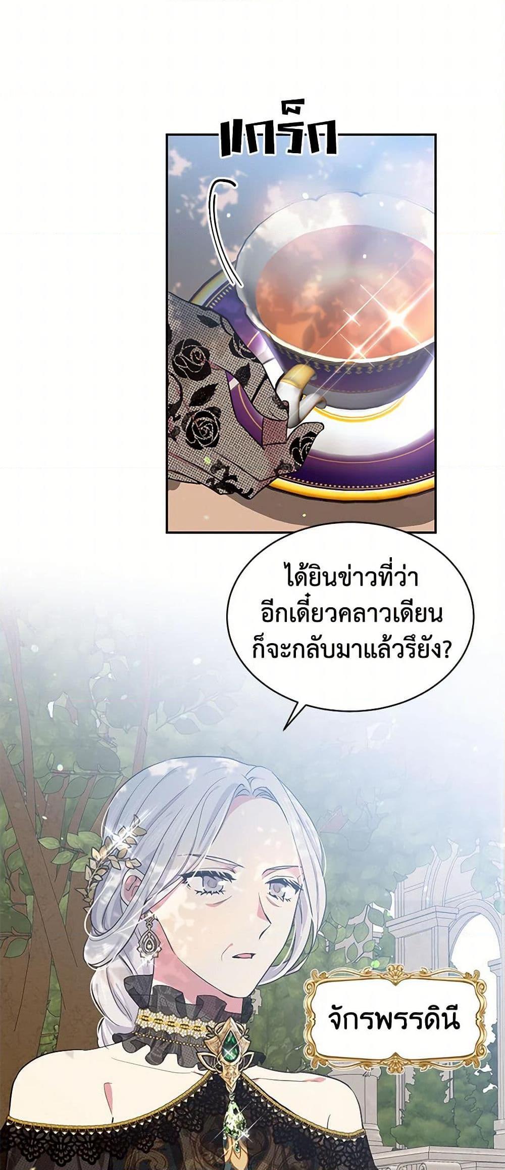 Manga-lc-com อ่านมังงะ อ่านการ์ตูน ออนไลน์ ฟรี My Goal is to Live a Long ตอนที่ 1 2 3 4 5 6 7 8 9 10 11 12 13 14 ฟรี ไม่มีโฆษณา Manga-lc - อ่าน มังงะ อ่าน การ์ตูน ออนไลน์ อ่านมังงะ ฟรี