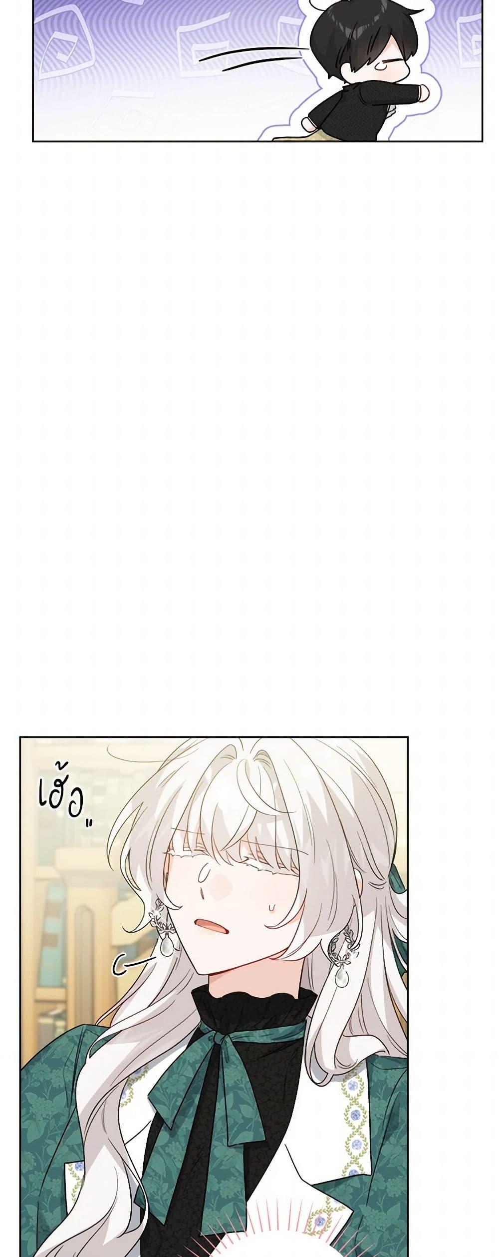 Manga-lc-com อ่านมังงะ อ่านการ์ตูน ออนไลน์ ฟรี The Male Lead is in Charge of the Successor ตอนที่ 1 2 3 4 5 6 7 8 9 10 11 12 13 14 ฟรี ไม่มีโฆษณา Manga-lc - อ่าน มังงะ อ่าน การ์ตูน ออนไลน์ อ่านมังงะ ฟรี