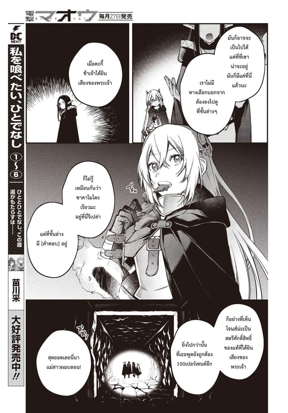 Manga-lc-com อ่านมังงะ อ่านการ์ตูน ออนไลน์ ฟรี Realist Maou Niyoru Seiiki Naki Isekai Kaikaku จอมมารผู้รู้แจ้งกู้โลก ตอนที่ 1 2 3 4 5 6 7 8 9 10 11 12 13 14 ฟรี ไม่มีโฆษณา Manga-lc - อ่าน มังงะ อ่าน การ์ตูน ออนไลน์ อ่านมังงะ ฟรี