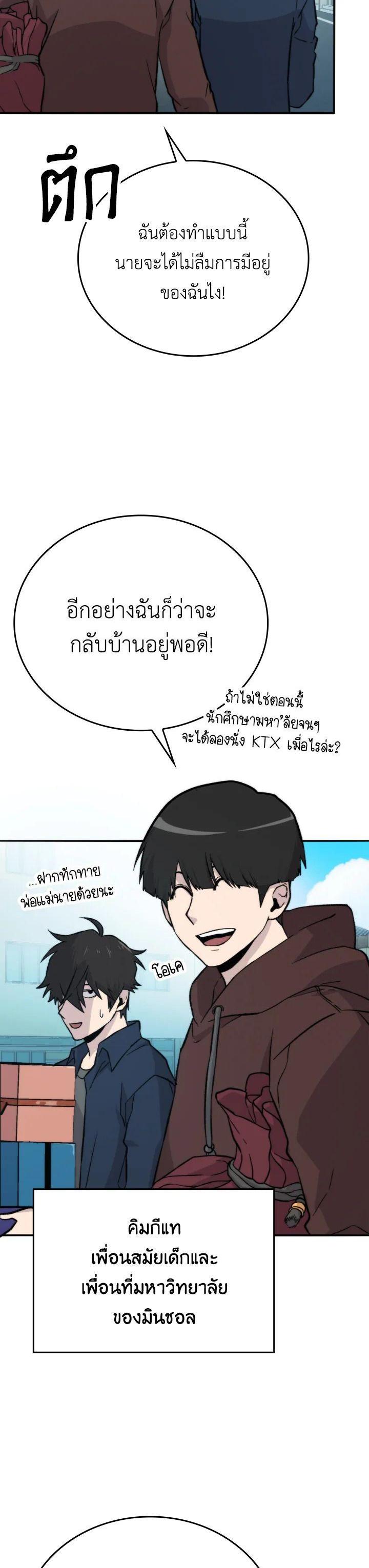 Manga-lc-com อ่านมังงะ อ่านการ์ตูน ออนไลน์ ฟรี The Demon King Levels Up ตอนที่ 1 2 3 4 5 6 7 8 9 10 11 12 13 14 ฟรี ไม่มีโฆษณา Manga-lc - อ่าน มังงะ อ่าน การ์ตูน ออนไลน์ อ่านมังงะ ฟรี