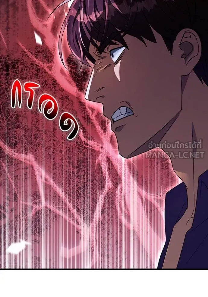 เชื่อเถอะ ฉันเป็นฮัน ตอนที่ 58 รูปที่ 14