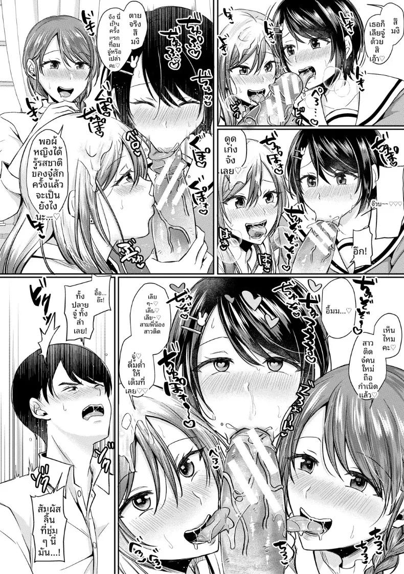 Doujin-Lc- อ่าน โดจิน มังฮวา เกาหลี ญี่ปุ่น จีน แปลไทย ที่นี่มีเซ็กส์กับสามพี่น้องได้เต็มที่เลย (Echigawa Ryuuka) ตอนที่ 1 2 3 4 5 6 7 8 9 10 11 12 13 14 ฟรี ไม่มีโฆษณา อ่าน โดจิน Manhwa เกาหลี ญี่ปุ่น จีน เรามีครบ คัดมาให้เน้นๆ โดจิน 18+ รับประกันความฟินโดย  Doujin Lc