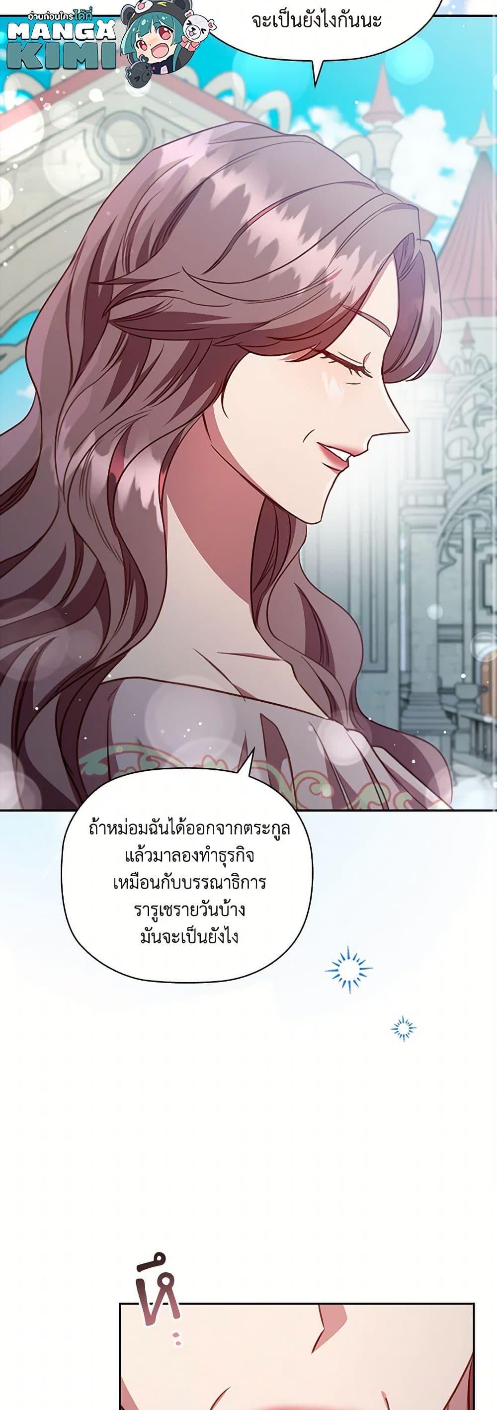 Manga-lc-com อ่านมังงะ อ่านการ์ตูน ออนไลน์ ฟรี An Extra In The Family Is The First To Be Abandoned ตอนที่ 1 2 3 4 5 6 7 8 9 10 11 12 13 14 ฟรี ไม่มีโฆษณา Manga-lc - อ่าน มังงะ อ่าน การ์ตูน ออนไลน์ อ่านมังงะ ฟรี