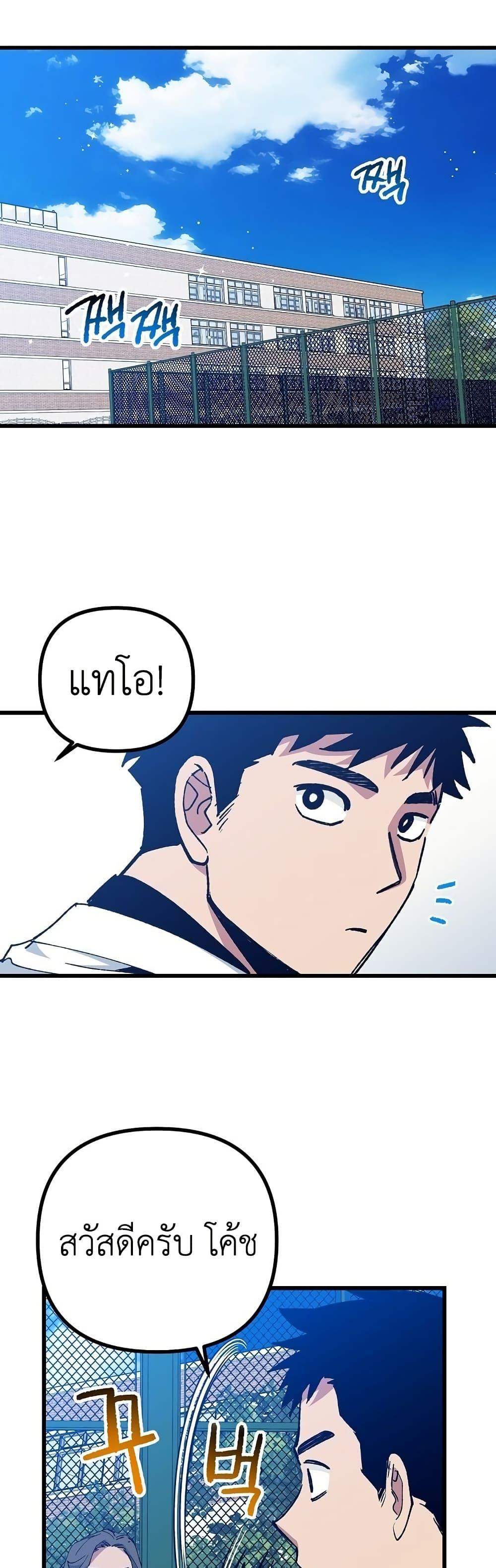 Manga-lc-com อ่านมังงะ อ่านการ์ตูน ออนไลน์ ฟรี Monster Genius Players Really Like Me ตอนที่ 1 2 3 4 5 6 7 8 9 10 11 12 13 14 ฟรี ไม่มีโฆษณา Manga-lc - อ่าน มังงะ อ่าน การ์ตูน ออนไลน์ อ่านมังงะ ฟรี