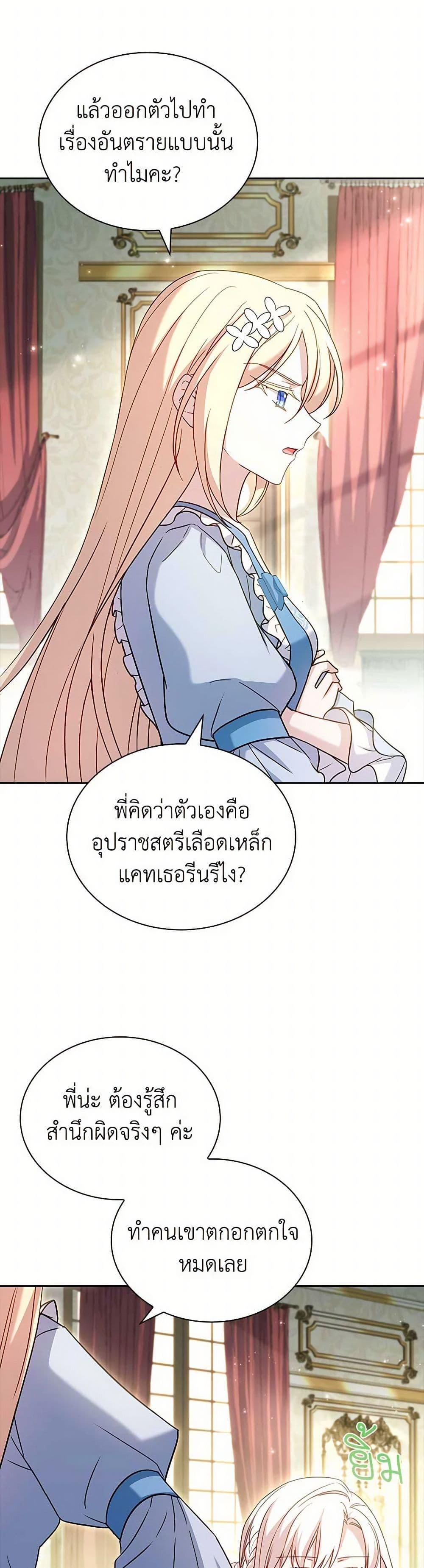 Manga-lc-com อ่านมังงะ อ่านการ์ตูน ออนไลน์ ฟรี The Lady Needs a Break ตอนที่ 1 2 3 4 5 6 7 8 9 10 11 12 13 14 ฟรี ไม่มีโฆษณา Manga-lc - อ่าน มังงะ อ่าน การ์ตูน ออนไลน์ อ่านมังงะ ฟรี