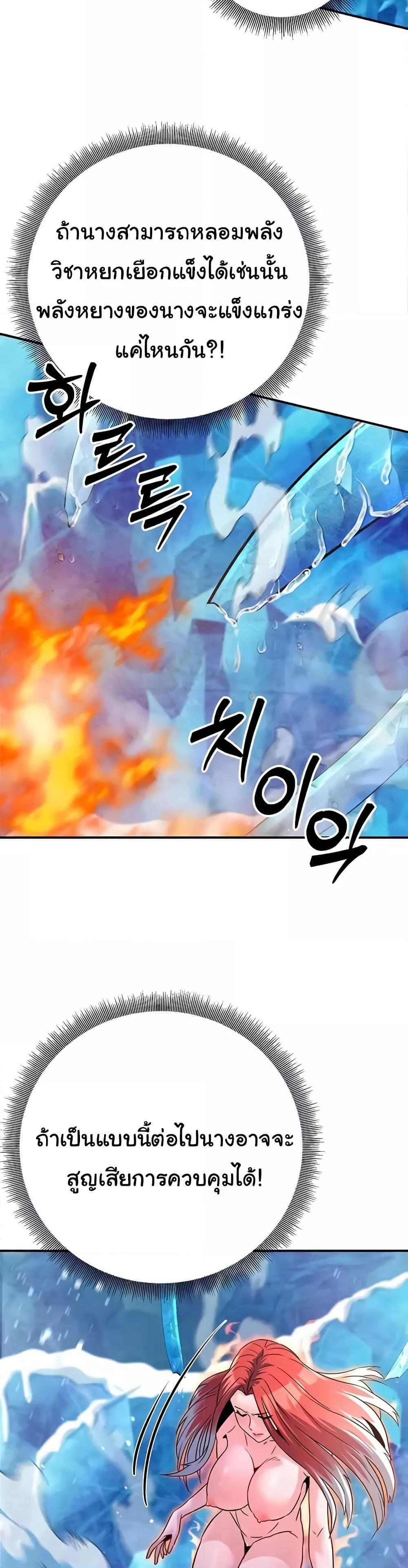 Doujin-Lc- อ่าน โดจิน มังฮวา เกาหลี ญี่ปุ่น จีน แปลไทย The Lustful Demon is the King of Demons ตอนที่ 1 2 3 4 5 6 7 8 9 10 11 12 13 14 ฟรี ไม่มีโฆษณา อ่าน โดจิน Manhwa เกาหลี ญี่ปุ่น จีน เรามีครบ คัดมาให้เน้นๆ โดจิน 18+ รับประกันความฟินโดย  Doujin Lc