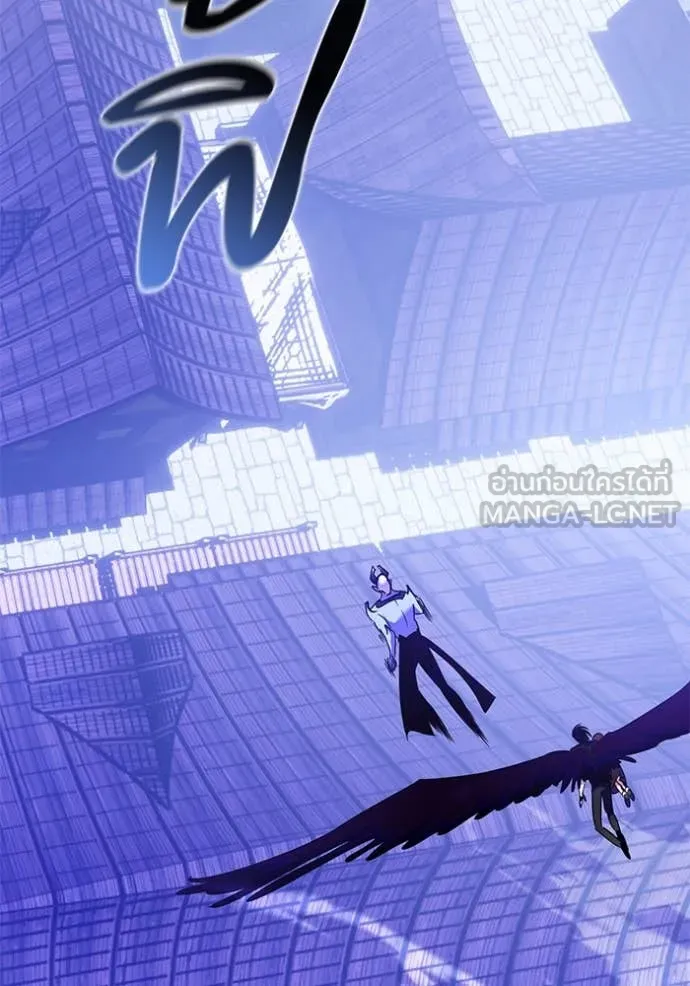 Return to Player ตอนที่ 191 รูปที่ 3