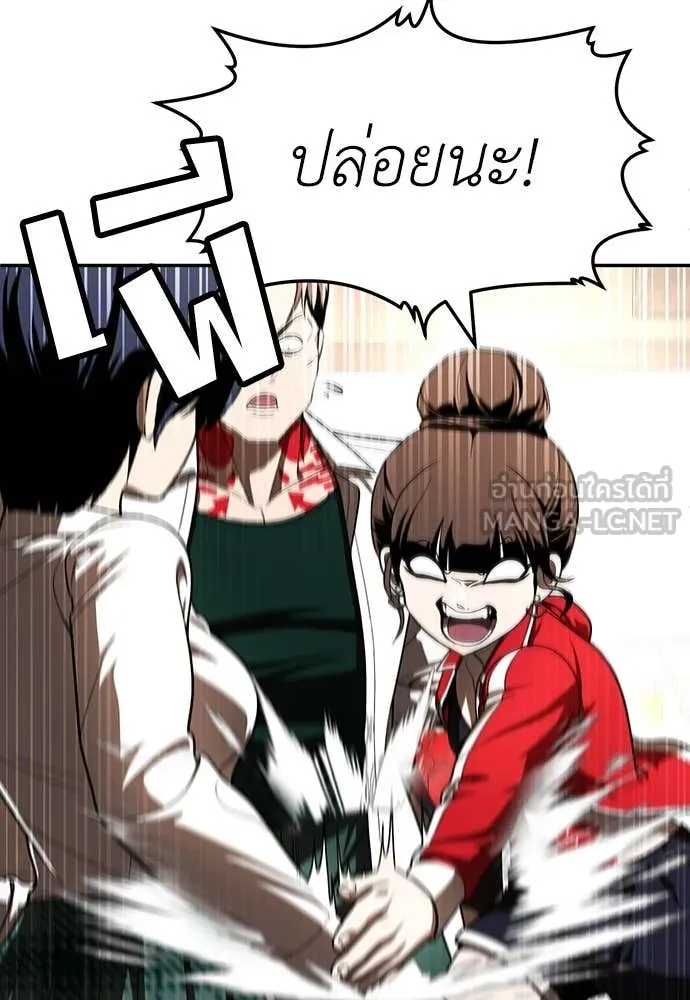 สนามเด็กล่า ตอนที่ 53 รูปที่ 60