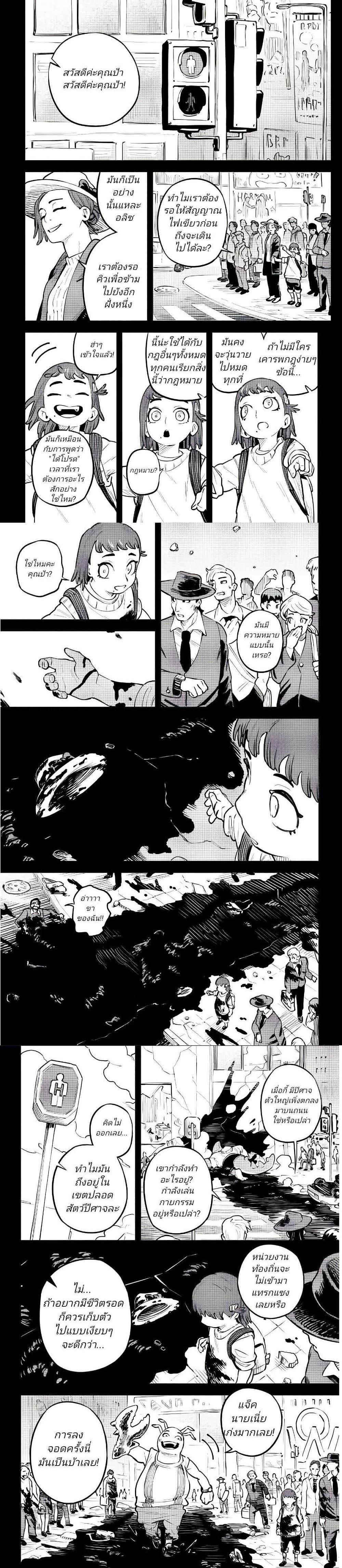 Manga-lc-com อ่านมังงะ อ่านการ์ตูน ออนไลน์ ฟรี Little Monster ตอนที่ 1 2 3 4 5 6 7 8 9 10 11 12 13 14 ฟรี ไม่มีโฆษณา Manga-lc - อ่าน มังงะ อ่าน การ์ตูน ออนไลน์ อ่านมังงะ ฟรี