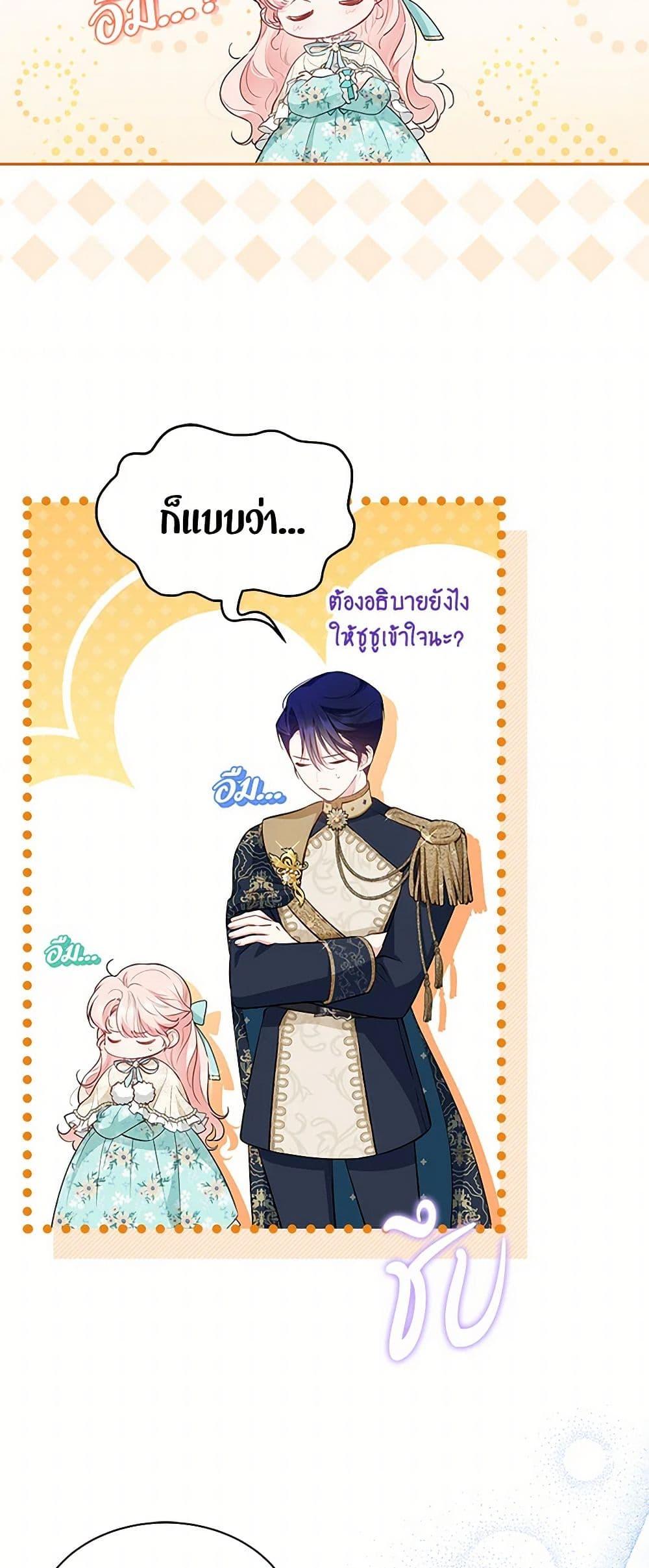 Manga-lc-com อ่านมังงะ อ่านการ์ตูน ออนไลน์ ฟรี Obsessed With Shuelina ตอนที่ 1 2 3 4 5 6 7 8 9 10 11 12 13 14 ฟรี ไม่มีโฆษณา Manga-lc - อ่าน มังงะ อ่าน การ์ตูน ออนไลน์ อ่านมังงะ ฟรี