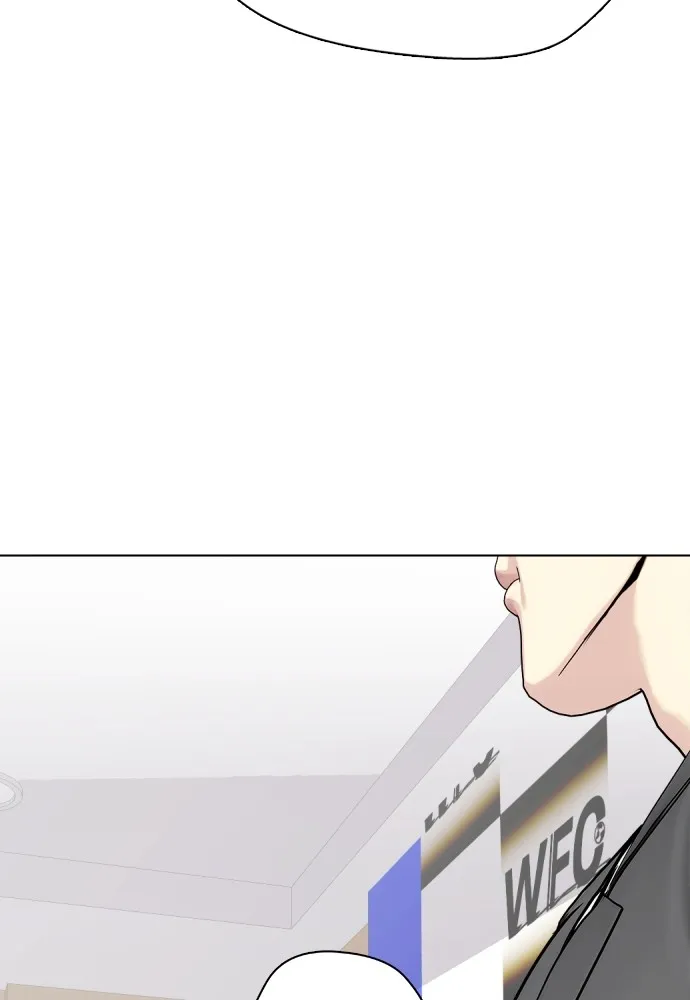 หมาหัวเน่าเก๋าเกินไป ตอนที่ 72 รูปที่ 200